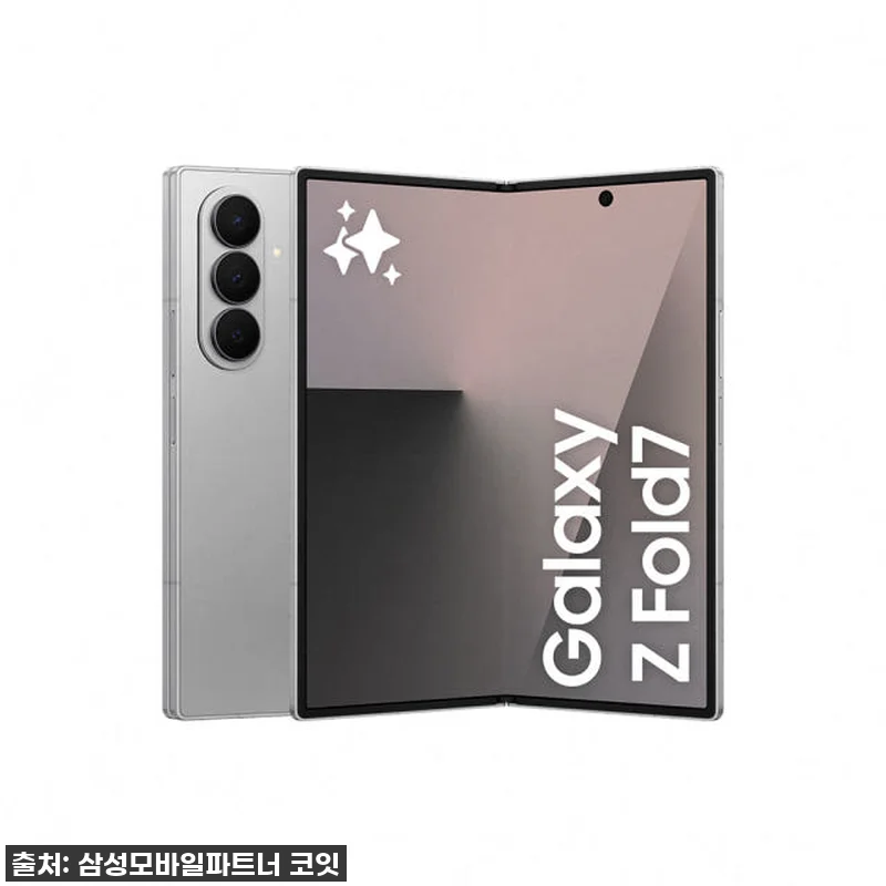 설날 선물 고민 끝! 갤럭시 Z 폴드 관련 이미지 3