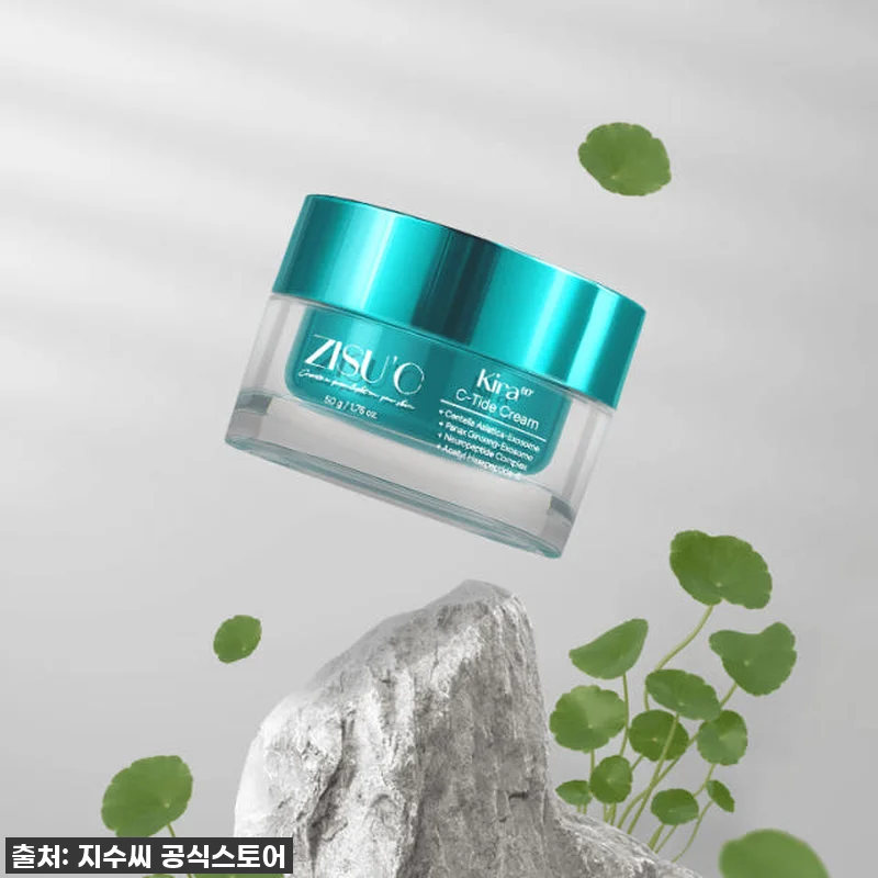 지수씨 비건 화장품 3종세트, 연예인 관련 이미지 3