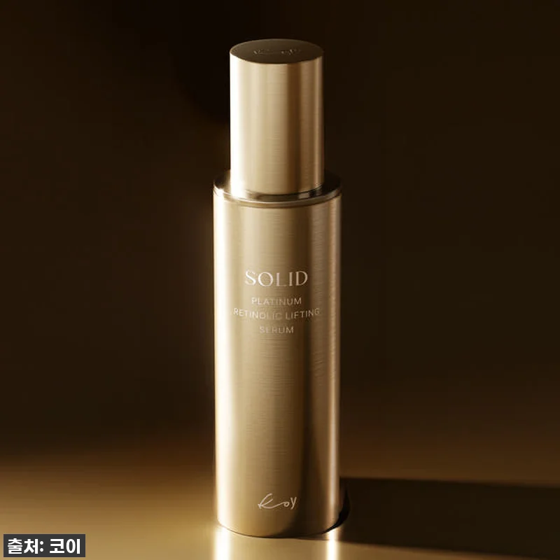 피부 탄력, 광채까지 꽉! 코이 솔리 관련 이미지 3