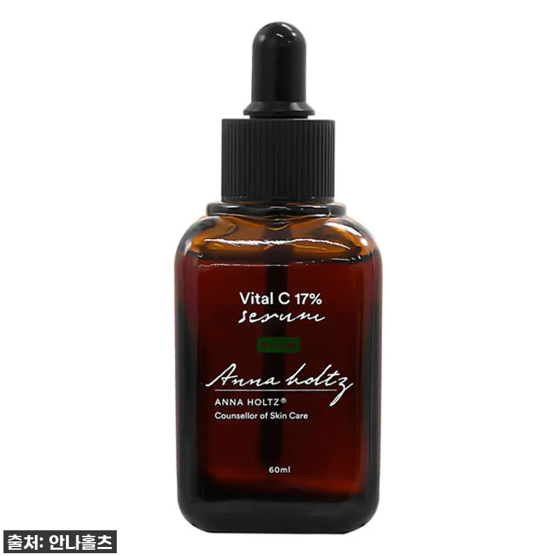 환절기 피부 고민 끝! 안나홀츠 앱솔 관련 이미지 3