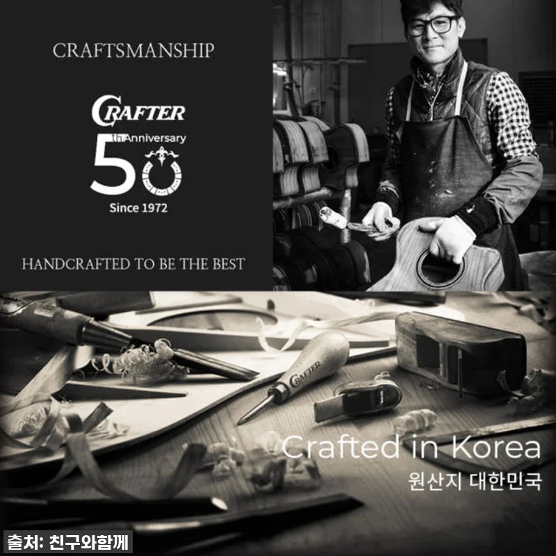 크래프터 갓인어스 VVS LH, 왼손 관련 이미지 3