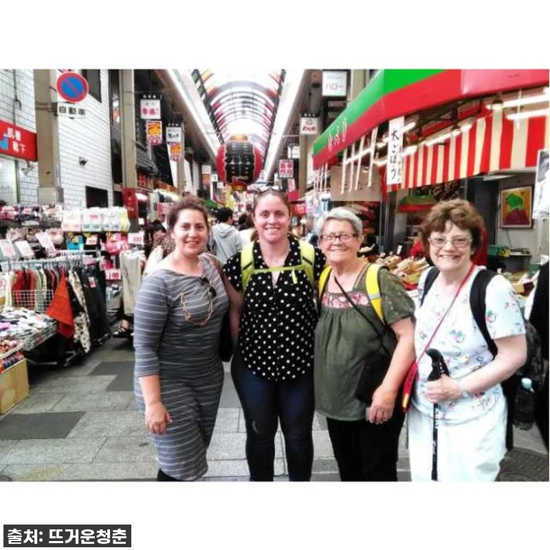 오사카에서 나만의 특별한 하루, 개인 관련 이미지 3