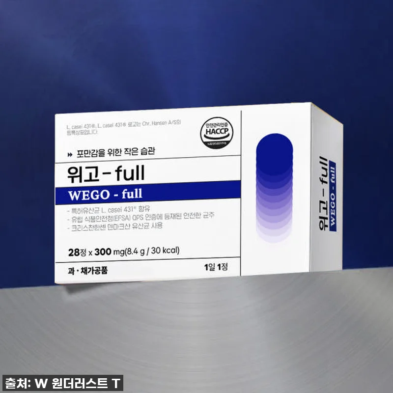 바쁜 일상 속 든든함과 가벼움을 동시 관련 이미지 3