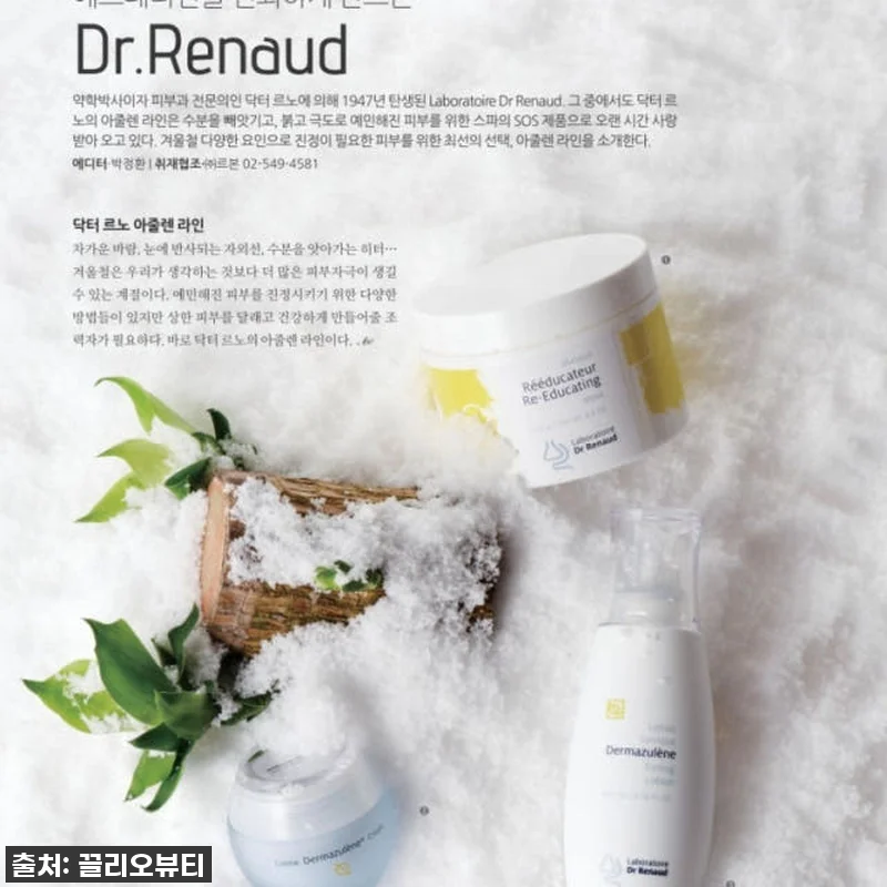 피부 열감 진정부터 모공 고민까지? 관련 이미지 3