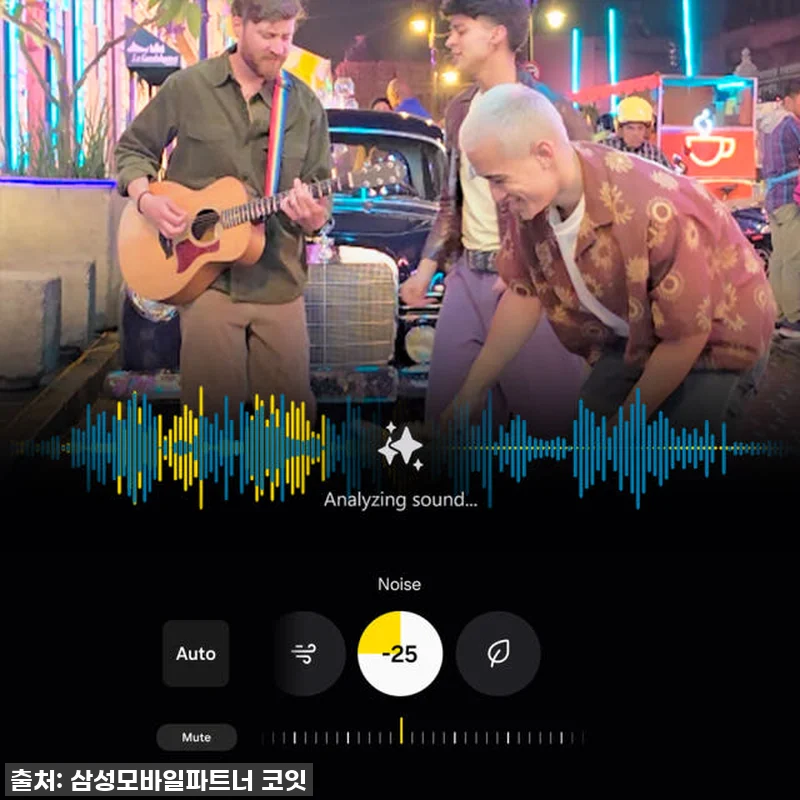 삼성전자 갤럭시 S25 울트라 512 관련 이미지 3