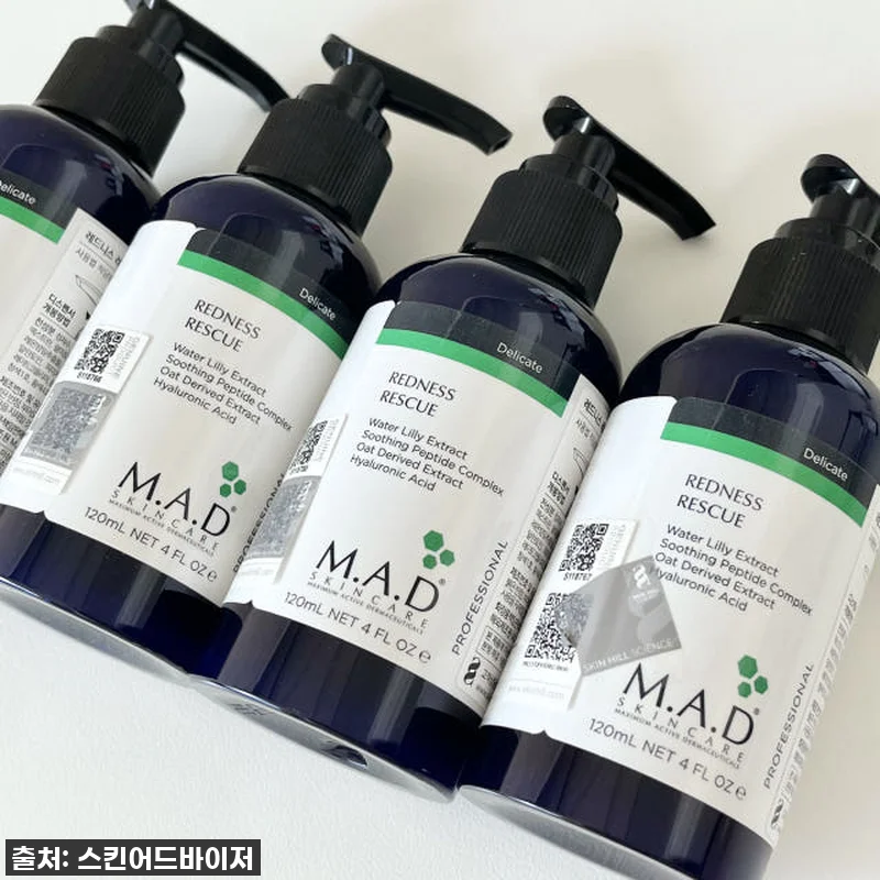 매드 스킨케어 레드니스 레스큐 세럼 관련 이미지 3