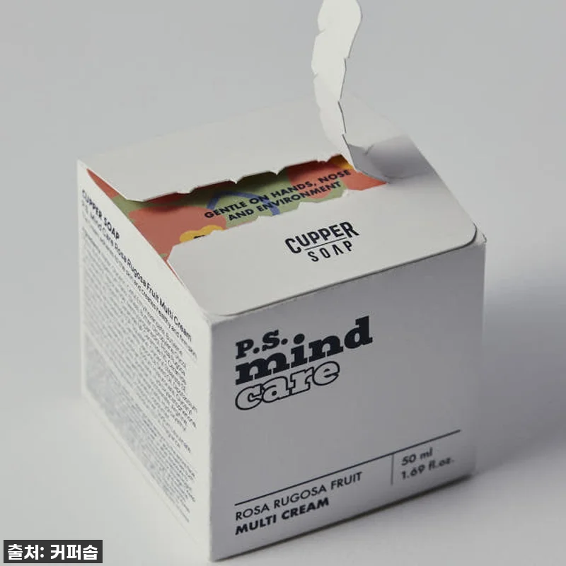 커퍼솝 피스 마인드케어 해당화 열매 관련 이미지 3