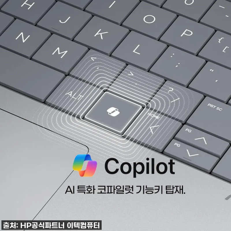 HP 옴니북X플립 14 윈11 태블릿 관련 이미지 2