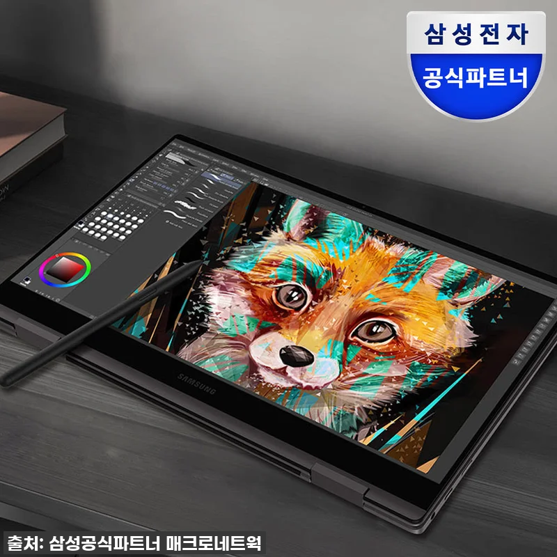 삼성 갤럭시북3 프로360 NT960 관련 이미지 1