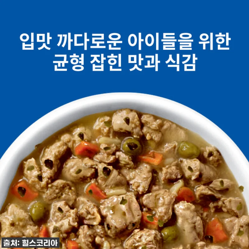 [대용량팩] 힐스 강아지사료 어덜트 관련 이미지 3