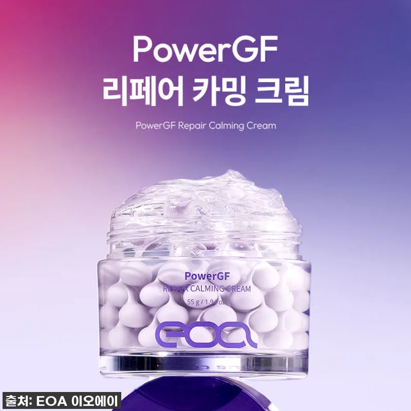 이오에이 장나라 풀쎄라 프로+풀써마 관련 이미지 3