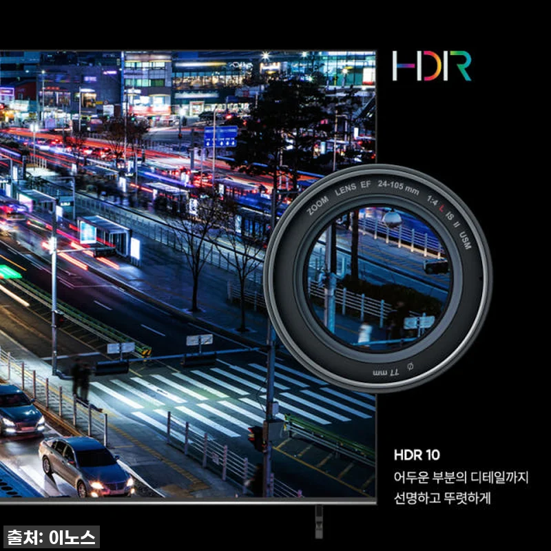 이노스 X PRO 98인치 QLED 관련 이미지 3