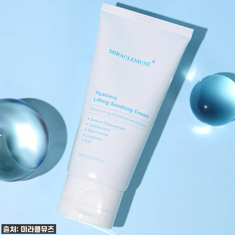 김시은pick 히알세라egf크림6개, 관련 이미지 4