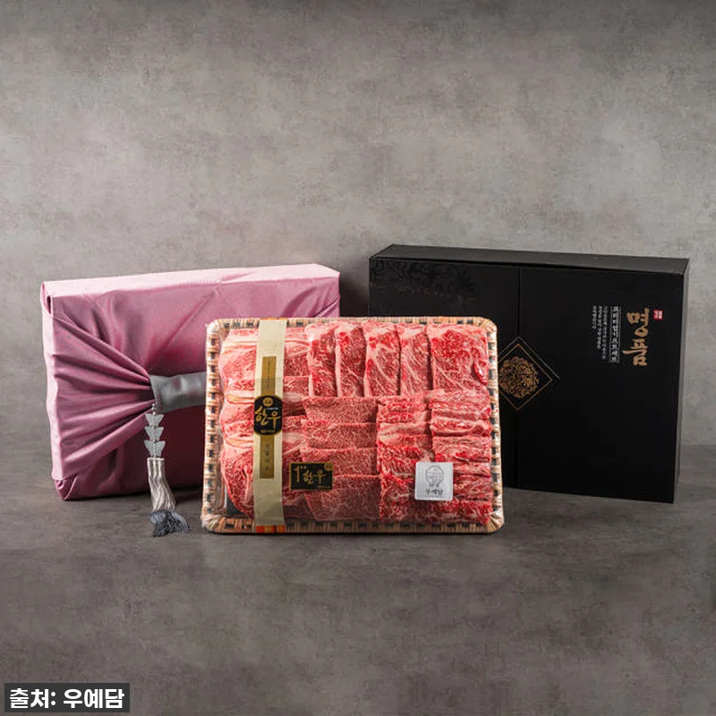 품격이 다른 우예담 마장동 투뿔 한우 관련 이미지 4