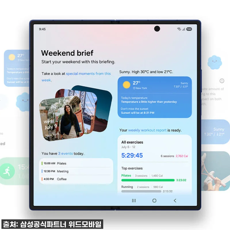 갤럭시 Z폴드7 512GB 자급제, 관련 이미지 4