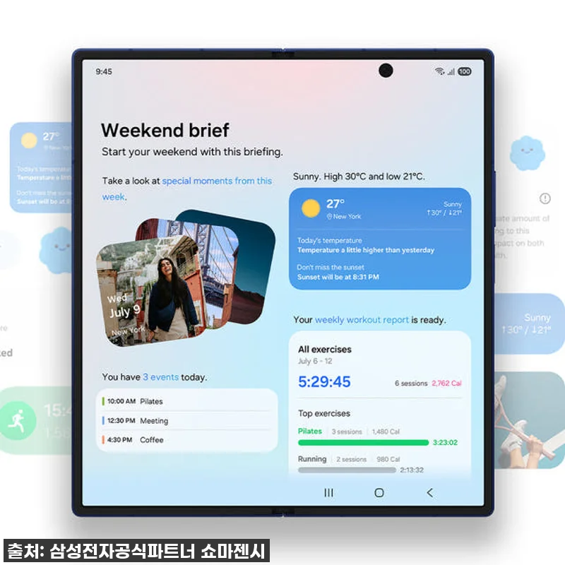삼성 갤럭시 Z폴드7, 드디어 사용해 관련 이미지 4