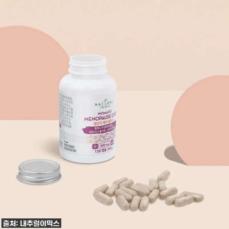 환절기 갱년기, 더 이상 숨지 마세요 관련 이미지 4