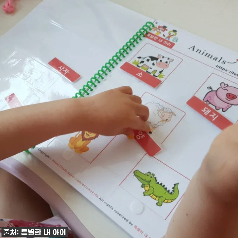 우리 아이 쑥쑥 성장하는 비밀, 특별 관련 이미지 4