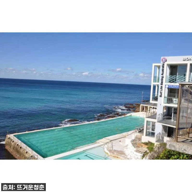 호주 시드니 프라이빗 반나절 투어, 관련 이미지 4