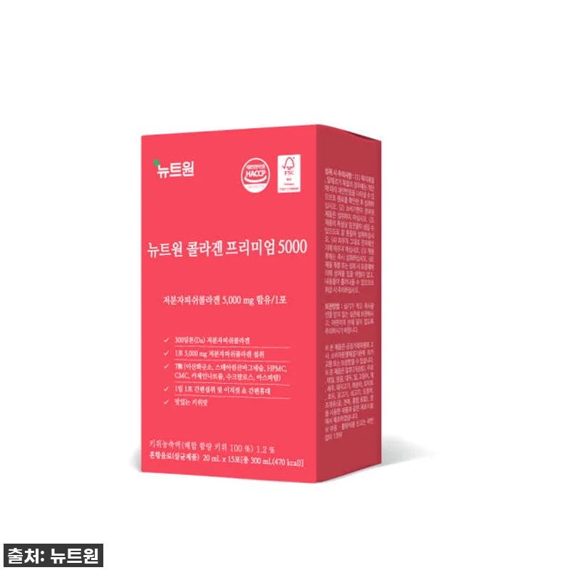 피부 속부터 차오르는 탄력, 뉴트원 관련 이미지 4