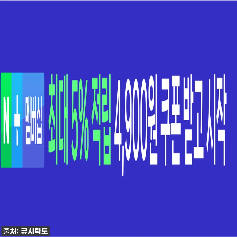 큐시락토 지엘프 다이어트 보조제 3개 관련 이미지 2