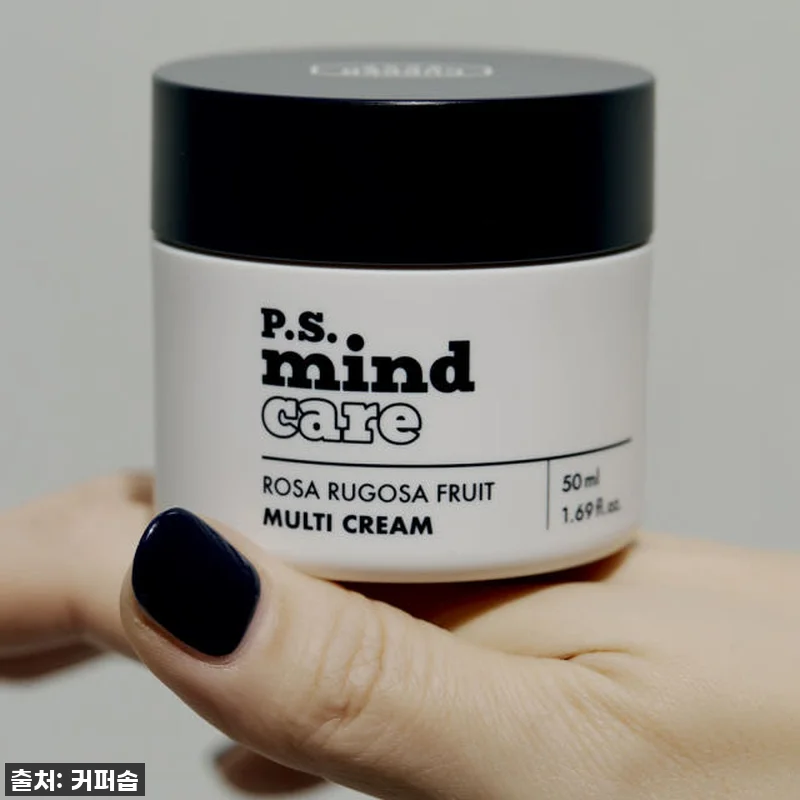 커퍼솝 피스 마인드케어 해당화 열매 관련 이미지 4