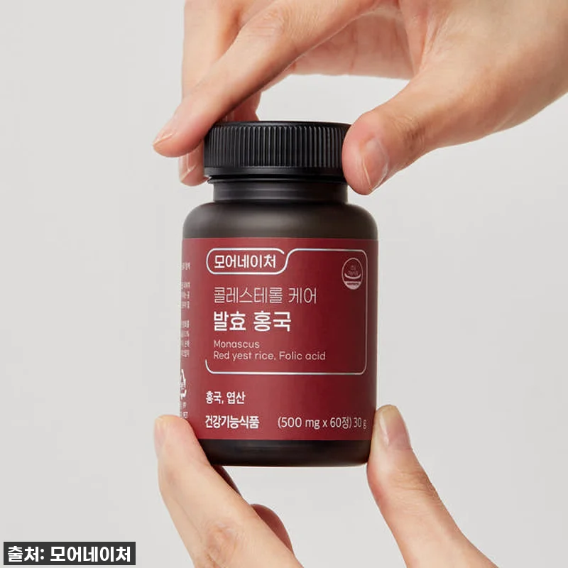 모어네이처 발효 홍국 콜레스테롤 케어 관련 이미지 4