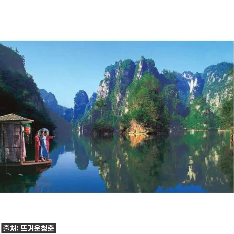 장가계 대협곡 프라이빗 투어, 직접 관련 이미지 4