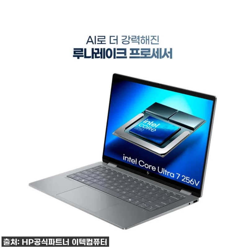 HP 옴니북X플립 14 윈11 태블릿 관련 이미지 3