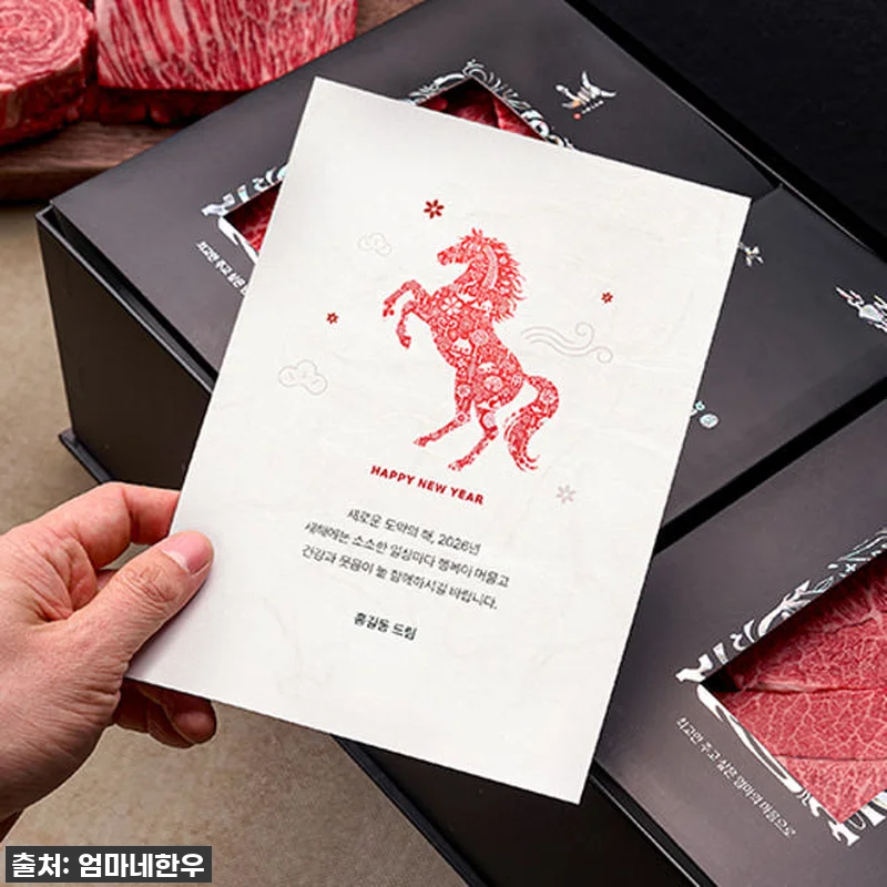 1등급 투뿔 한우선물세트 사용후기: 관련 이미지 3