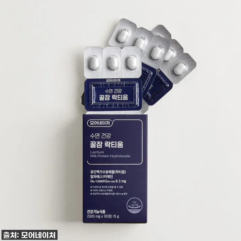 모어네이처 락티움 꿀잠 수면 보조제, 관련 이미지 4