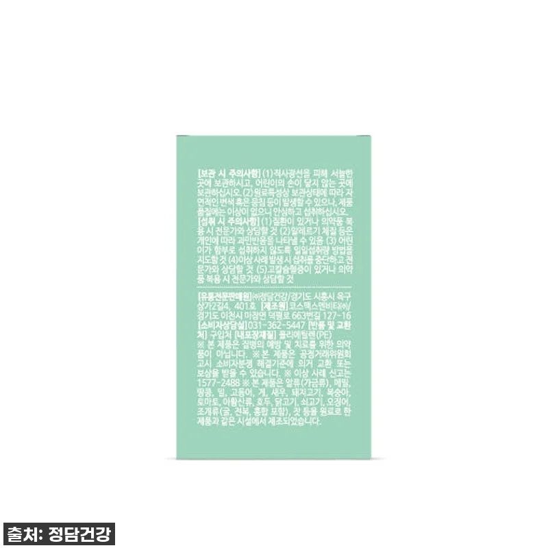 락티젠 유산균 프로바이오틱스 30포, 관련 이미지 4