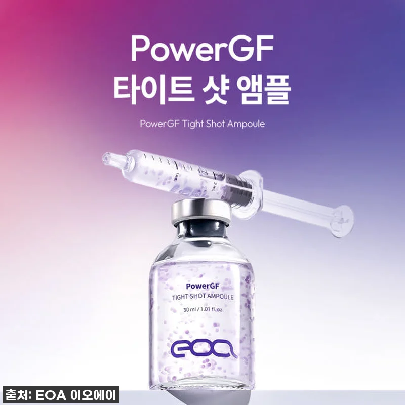 이오에이 장나라 풀쎄라 프로+풀써마 관련 이미지 4