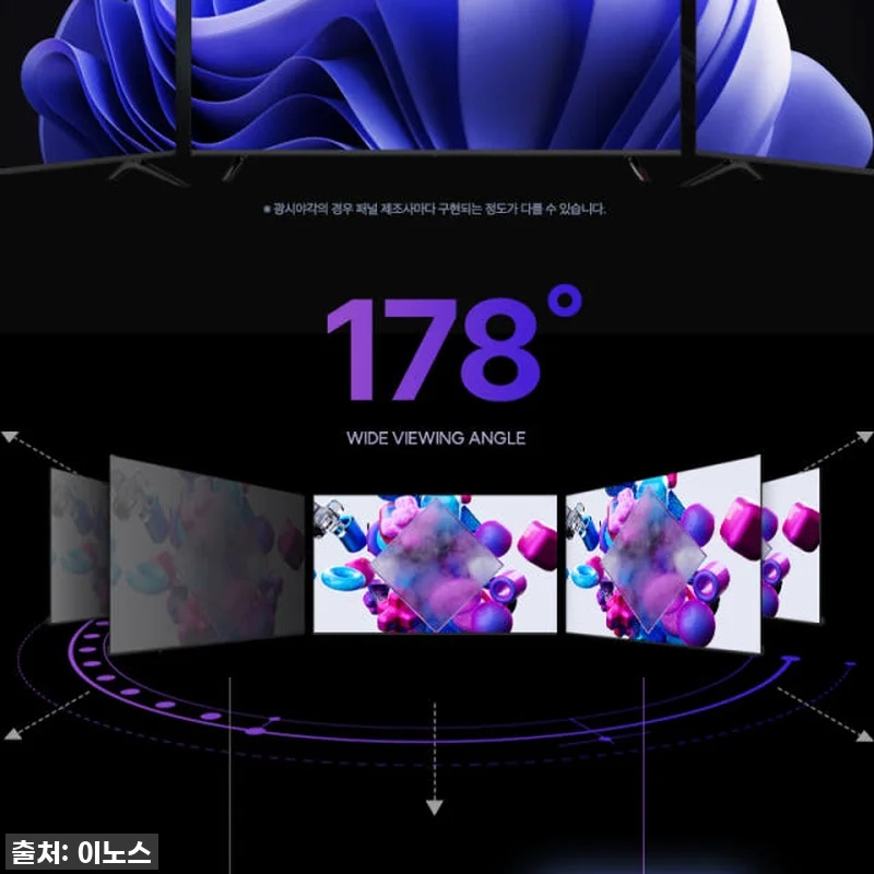 이노스 X PRO 98인치 QLED 관련 이미지 4