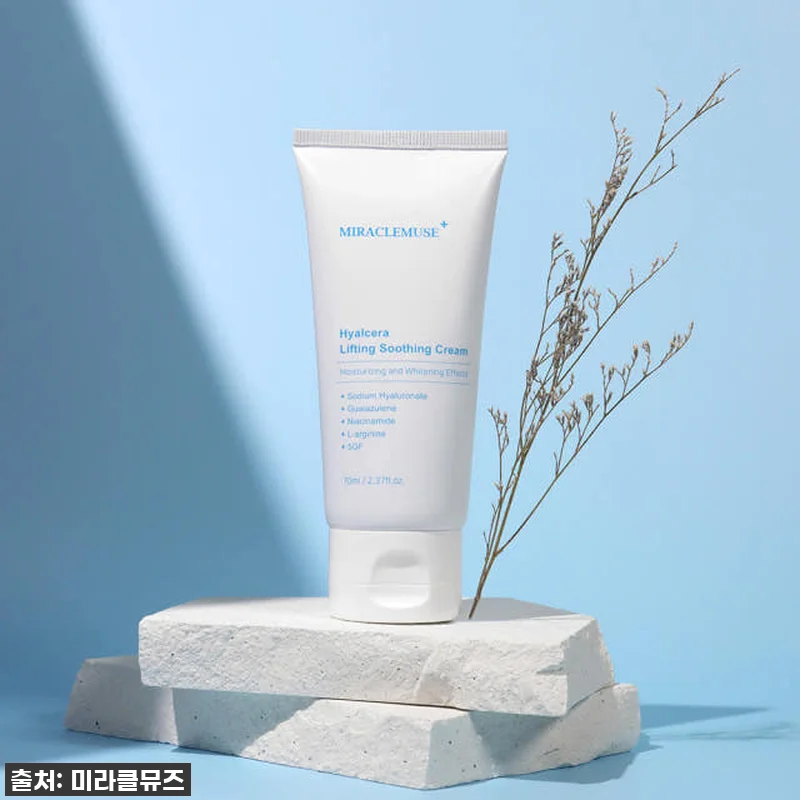 김시은pick 히알세라egf크림6개, 관련 이미지 5