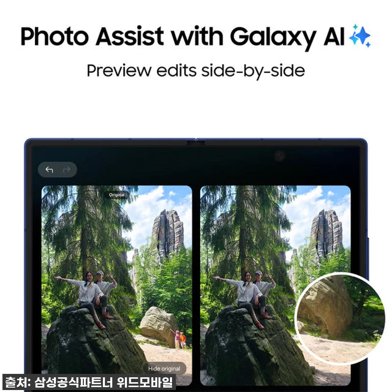 갤럭시 Z폴드7 512GB 자급제, 관련 이미지 5