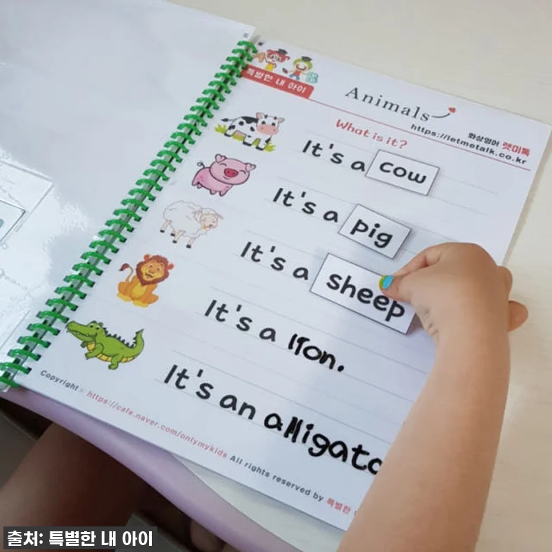 우리 아이 쑥쑥 성장하는 비밀, 특별 관련 이미지 5