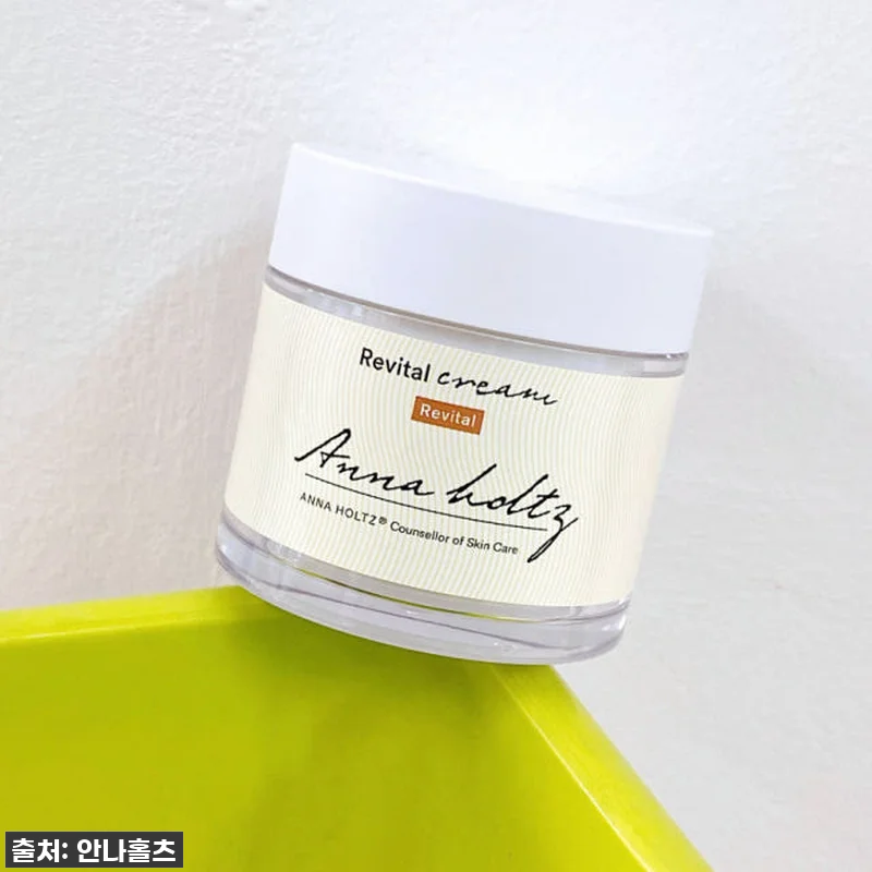 환절기 피부 고민 끝! 안나홀츠 앱솔 관련 이미지 5
