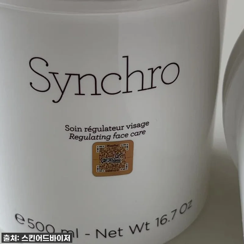 환절기 피부 비상? '제네틱 씬크로 관련 이미지 5