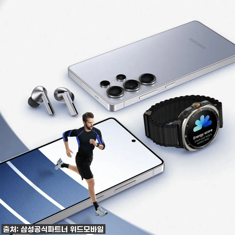 삼성전자 갤럭시 S25 울트라 1TB 관련 이미지 5