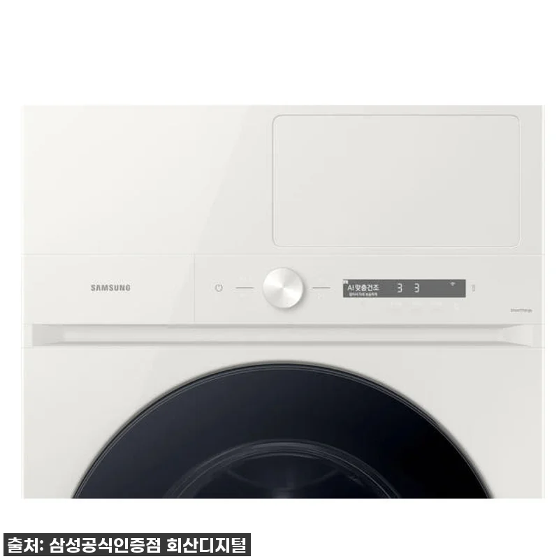 삼성 비스포크AI 원바디 세제자동 건 관련 이미지 4