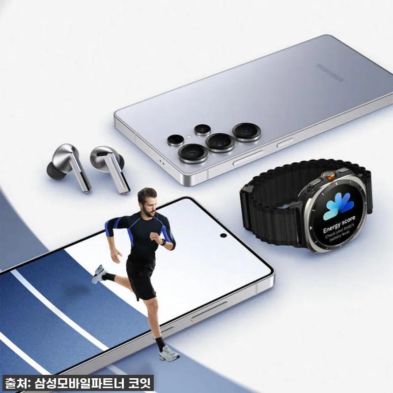 삼성전자 갤럭시 S25 울트라 512 관련 이미지 5