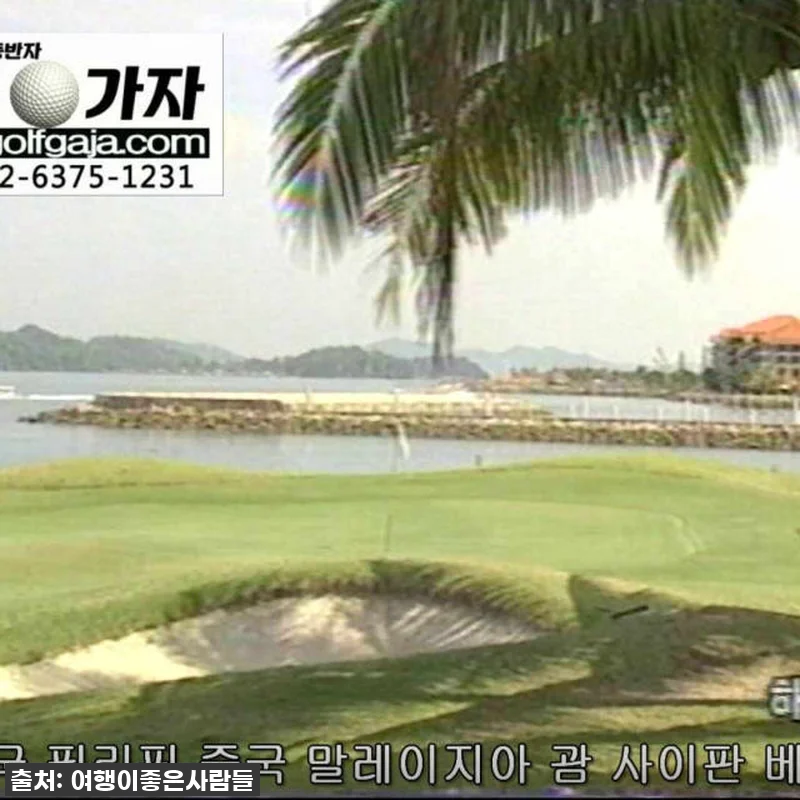 방콕 명문골프장 로얄젬스 골프여행 5 관련 이미지 5