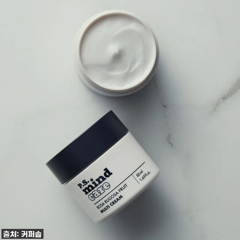 커퍼솝 피스 마인드케어 해당화 열매 관련 이미지 5