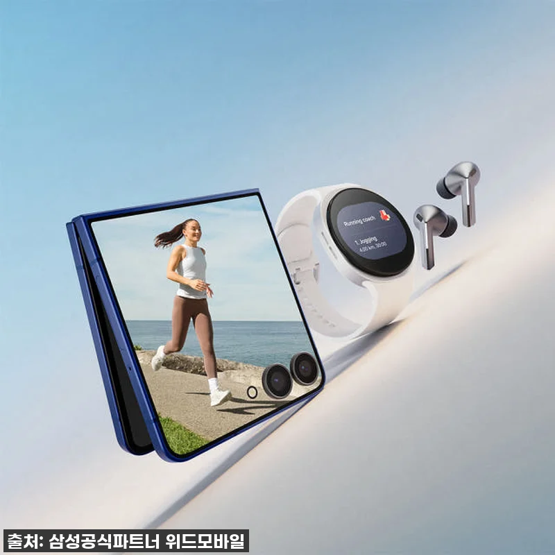 삼성 갤럭시 Z플립7 512GB 자급 관련 이미지 5