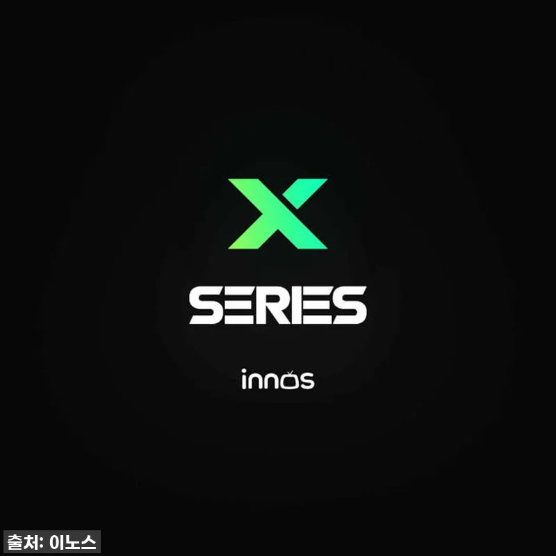 이노스 X PRO 98인치 QLED 관련 이미지 5