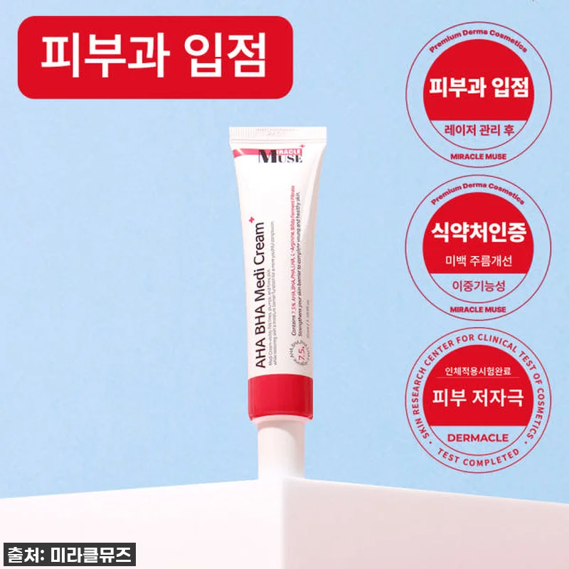 김시은pick 히알세라egf크림6개, 관련 이미지 6