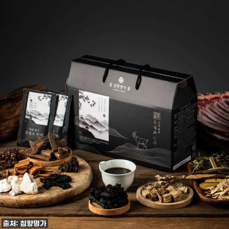 환절기 건강 필수템! 침향명가 흑염소 관련 이미지 6