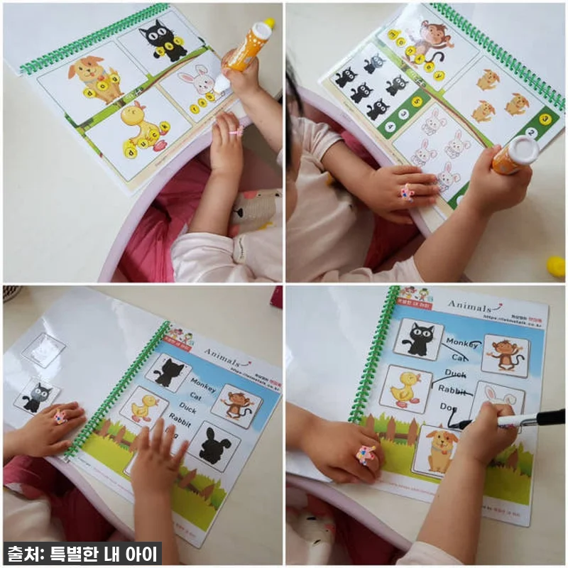 우리 아이 쑥쑥 성장하는 비밀, 특별 관련 이미지 6