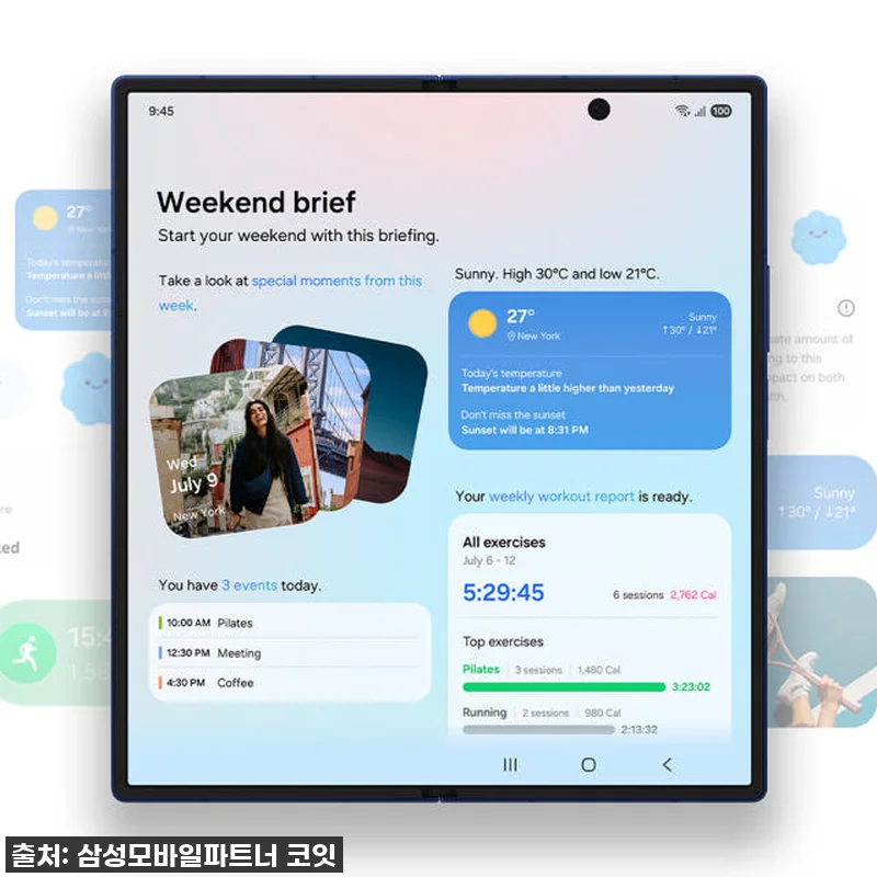 설날 선물 고민 끝! 갤럭시 Z 폴드 관련 이미지 6